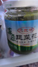 内蒙古呼伦贝尔野生韭菜花酱200g *2 海拉尔特产火锅羊肉蘸料配料 实拍图