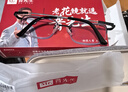 普先生老花镜男女进口高清防蓝光老光老花眼镜记忆钛76035 350度70岁 实拍图