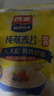 西麦即食燕麦片1854g 冲饮谷物代餐营养早餐膳食纤维无额外添加蔗糖 实拍图
