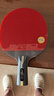 红双喜（DHS）乒乓球拍四星直拍R4006C碳素底板双面反胶弧圈兵兵拍附拍套 实拍图