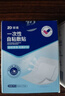 振德（ZHENDE）无菌自粘敷贴50片医用敷料伤口愈合贴大号创口贴肚脐贴 实拍图