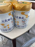 完达山（wondersun）新国标 元乳臻益 幼儿配方奶粉3段818克（12-36个月适用） 实拍图