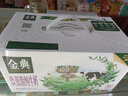 伊利金典高钙低脂纯牛奶整箱250ml*12盒（新老包装随机）礼盒装 实拍图