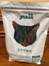怡亲猫粮5斤全价猫干粮成幼猫去毛球英短蓝猫布偶室内猫通用猫粮2.5kg 【幼猫】 2.5kg*2 实拍图