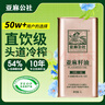 亚麻公社 【保真亚麻籽油】直接喝冷榨一级1L 内蒙古特产食用油补充omega3 实拍图