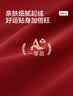 猫人【马年骐骥红】本命年女士保暖内衣女羊毛发热套装秋衣秋裤秋冬 实拍图