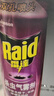 雷达(Raid) 杀虫剂喷雾 600ml*2瓶 清香型 杀蟑喷雾 杀虫气雾剂 实拍图