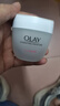 玉兰油（OLAY）水润滋养面霜50g焕白亮白女士护肤品保湿面霜生日礼物送女友 实拍图