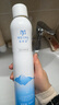弥玥泉【圣诞礼物】弥玥泉冰川温泉水补水保湿喷雾补水修护爽肤水450ml 实拍图