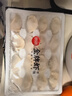 思念 金牌虾水饺至臻虾皇480g*3袋共96只 虾饺速食食品蒸饺煎饺半成品 实拍图