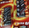 南孚电池5号AA/7号AAA聚能环5代碱性干电池五号七号玩具/血压计血糖仪/挂钟/键盘鼠标空调电视机遥控器 【7号电池】-12粒+12粒 实拍图