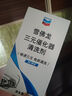 雪佛龙（Chevron）三元催化清洗剂 除积碳燃油宝添加剂 免拆发动机深度除碳255ML 实拍图