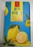 忆江南冻干柠檬片200g(共2盒) 冷泡茶蜂蜜柠檬干水果茶独立包装花茶茶叶 实拍图