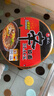 农心（NONGSHIM）辛拉面Black 豚骨风味方便面碗面101g*16夜宵泡面拉面 实拍图