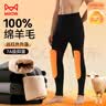 猫人100%羊毛护膝男士保暖裤男加绒加厚羊羔绒棉裤男大码打底裤男 实拍图