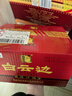白云边 十二年陈酿 浓酱兼香型白酒 42度 500ml*6瓶 整箱装【热卖白酒】 实拍图