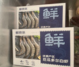 鲜京采 厄瓜多尔白虾 净重3斤/盒 特大号20-30规格   30-45只/盒 实拍图