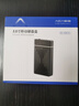 阿卡西斯USB3.0移动硬盘盒2.5 3.5英寸Type-C SATA串口台式笔记本固态机械SSD外置盒 【2.5/3.5寸通用】TypeC/USB接口通用 实拍图