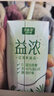 君乐宝（JUNLEBAO）益浓常温0添加蔗糖酸奶 含膳食纤维风味酸牛奶200g*12盒礼盒装 实拍图