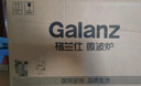 格兰仕（Galanz）家用23升光波微波炉 旋钮易操作 平板加热 精准控温 六档火力 微波烧烤一体 G70F23P-G5(B0) 实拍图