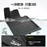 3W适用乐道L60专用TPE汽车脚垫+齐格毯+尾箱垫+后下仓标配/可定制 实拍图