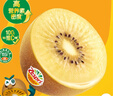 佳沛（zespri）新西兰  阳光金奇异果25-27粒原箱特大果单果约122-146g  猕猴桃 实拍图