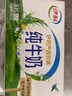 伊利纯牛奶整箱 250ml*24盒 优质乳蛋白 严选牧场 礼盒装 8月底产 实拍图