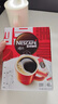 雀巢（Nestle）醇品速溶美式黑咖啡粉燃减0糖0脂*健身燃减防困48包*1.8g 实拍图