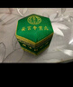 北京同仁堂 安宫牛黄丸（绿锦盒）3g*1丸/盒    实拍图