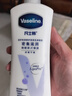 凡士林身体乳大白罐400ml密集修护滋润 补水保湿持久留香 男女士通用 实拍图