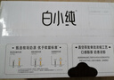 君乐宝（JUNLEBAO）白小纯纯牛奶3.4g蛋白 180ml*16袋 营养纯牛奶 实拍图