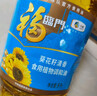 福临门食用油 葵花籽清香食用植物调和油5升 中粮出品 实拍图