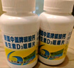 新盖中盖钙片110片*2瓶 男女士成年人中老年钙片补钙 维生素d3碳酸钙 实拍图