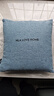 海澜之家（HLA）棉麻抱枕靠枕轻奢超柔简约靠背垫客厅靠枕套含芯纯色靠包沙发靠垫 简约 灰兰 枕套+枕芯【45*45cm】 实拍图