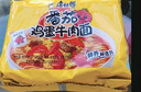 康师傅 方便面 经典红烧牛肉桶面110g*12 泡面整箱速食 方便食品 实拍图