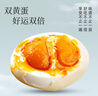 神邮 高邮双黄咸鸭蛋 熟6枚*70g 即食流油咸蛋黄 实拍图