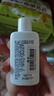 适乐肤【试用体验装】神经酰胺屏障修护保湿润肤乳30ml(乳液面霜) 实拍图