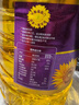 福临门压榨一级 葵花籽油4L 食用油 充氮保鲜 中粮出品 实拍图