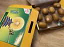 佳沛（zespri）新西兰  阳光金奇异果10粒礼盒巨大果单果约144-175g 水果 猕猴桃 实拍图