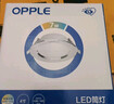 欧普（OPPLE）筒灯led嵌入式孔灯吊顶灯超薄客厅亮银全铝7瓦调色开孔8.5-10.5cm 实拍图