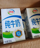 伊利纯牛奶整箱250ml*16盒 全脂牛奶 礼盒装 8月底产 实拍图