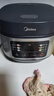 美的（Midea）电饭煲0涂层电饭锅5L大容量316L不锈钢内胆4-5人无涂层家用多功能微压电饭煲MB-RE576S 实拍图