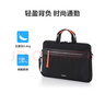 美旅箱包公文包女士时尚轻商务电脑包简约大容量手提包QV5 黑色 实拍图