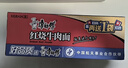 康师傅 方便面 经典红烧牛肉面103g*24袋 泡面袋装整箱速食 方便食品 实拍图