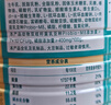 蒙牛铂金装中老年益生菌高钙富硒奶粉800g*2罐礼盒装 送礼送长辈 实拍图