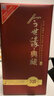 今世缘 典藏D20 柔雅型白酒 42度 500ml*4瓶 整箱装 实拍图
