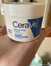 适乐肤（CeraVe）【张凌赫同款】高保湿润肤霜85g C霜敏感肌身体乳液面霜男女护肤 实拍图