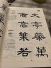 华夏万卷毛笔字帖 隶书入门基础教程曹全碑升级版 成人初学者毛笔书法教程字帖学生毛笔软笔隶书字帖 实拍图