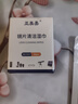 亚美嘉 相机清洁湿巾 眼镜布一次性镜头清洁擦镜纸 手机 电脑 屏幕清洁湿巾中号（15.5*9cm)30片装 实拍图