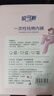 安可新孕产妇一次性内裤女灭菌独立包装月子差旅高弹纯棉内裤 M码10条装 实拍图